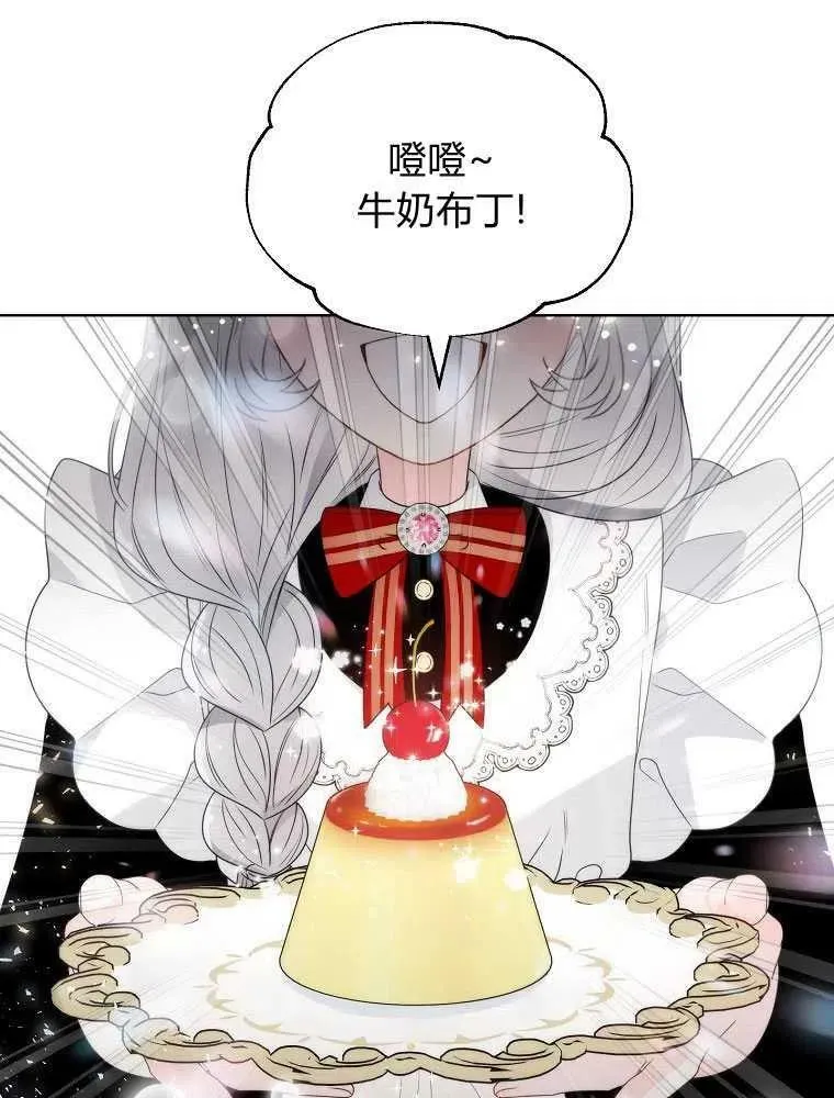 第21话 第26页
