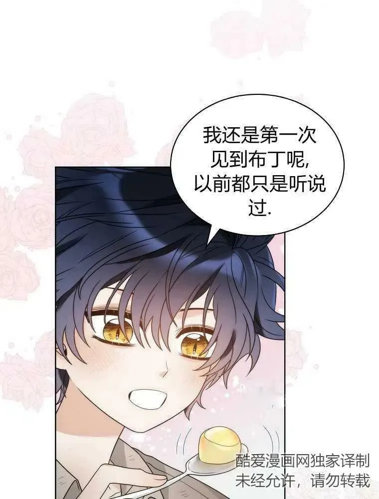 第21话 第29页