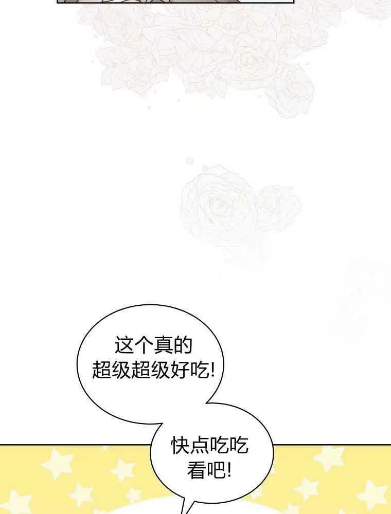 第21话 第30页