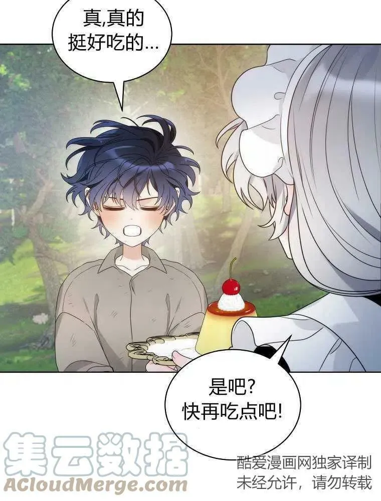 第21话 第34页