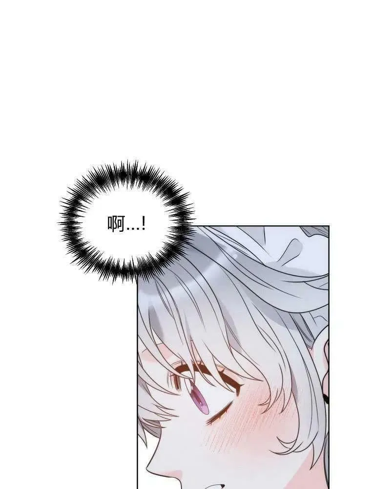 第21话 第35页