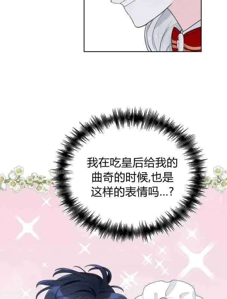 第21话 第36页