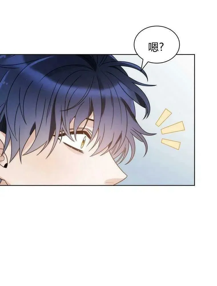 第21话 第38页