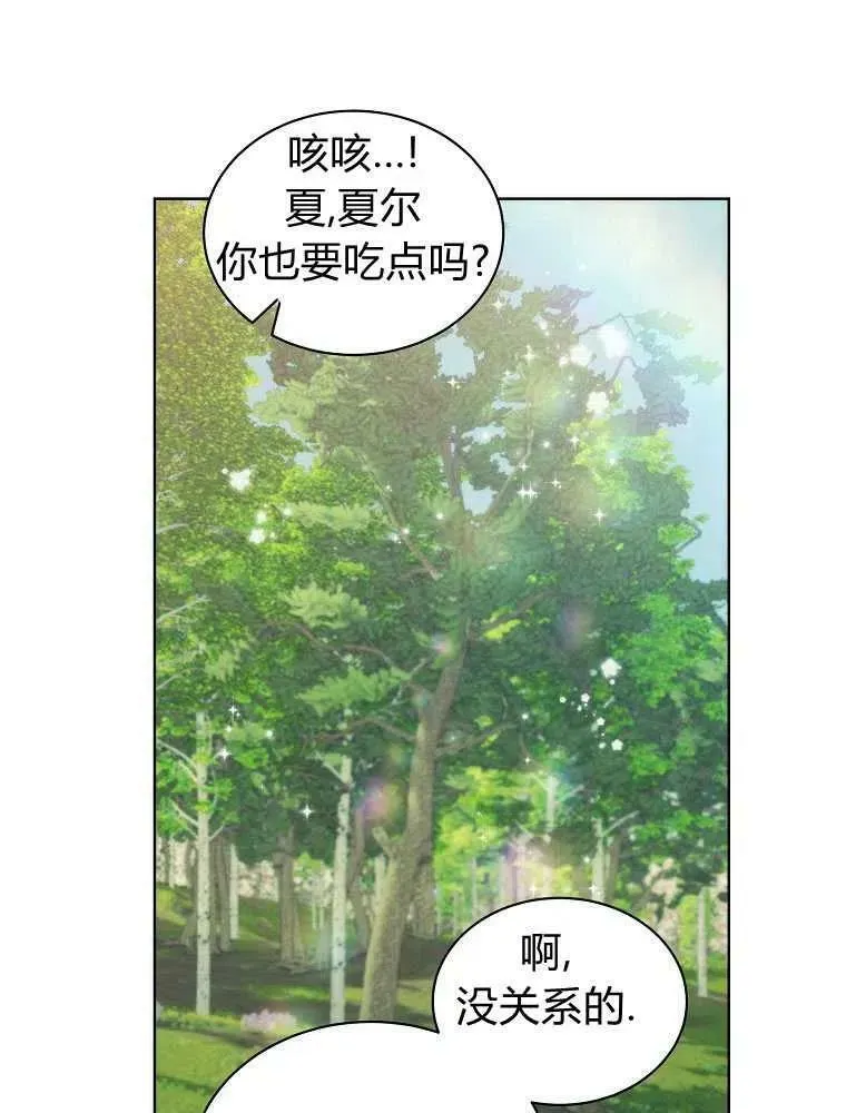 第21话 第39页