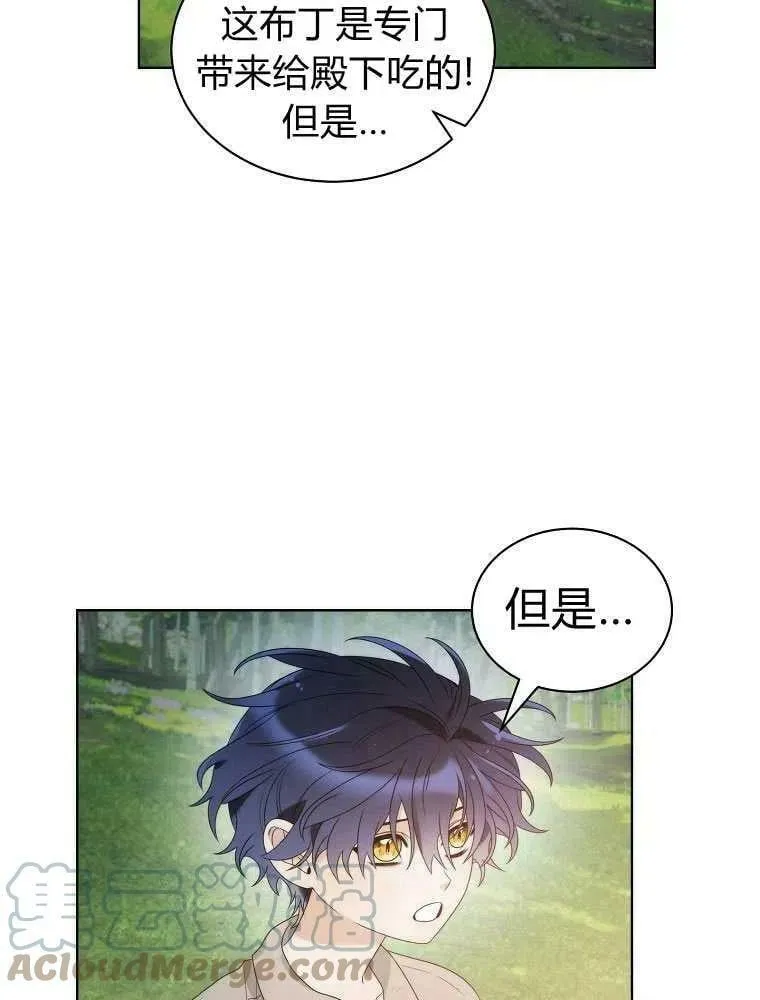 第21话 第40页