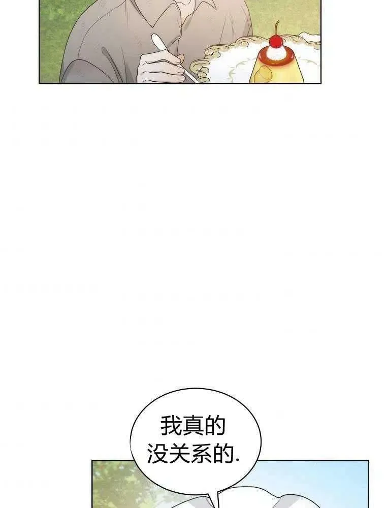 第21话 第41页