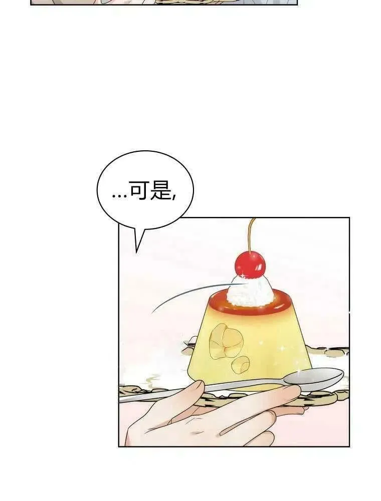 第21话 第44页
