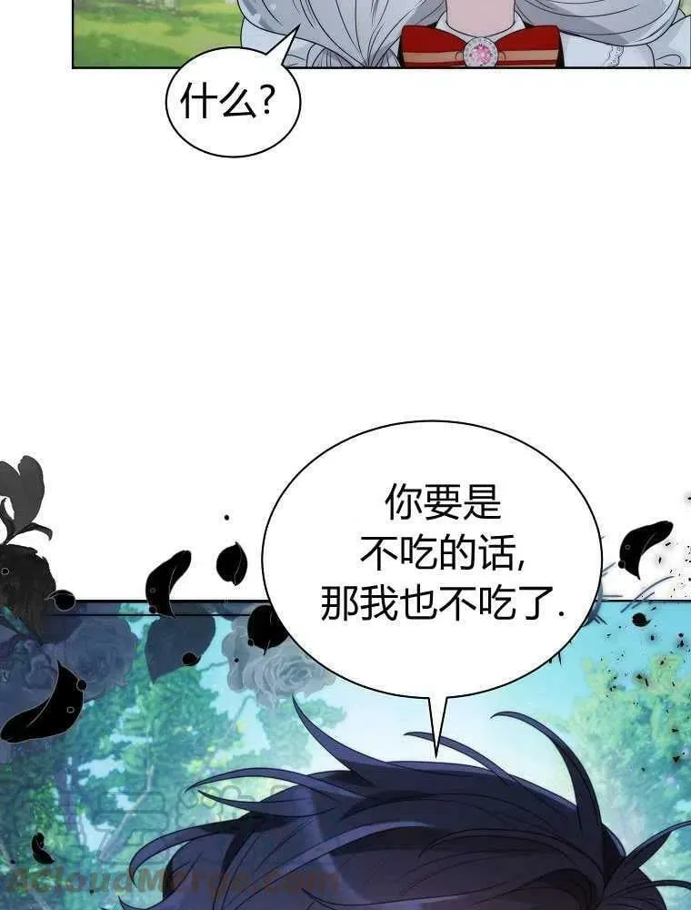 第21话 第46页
