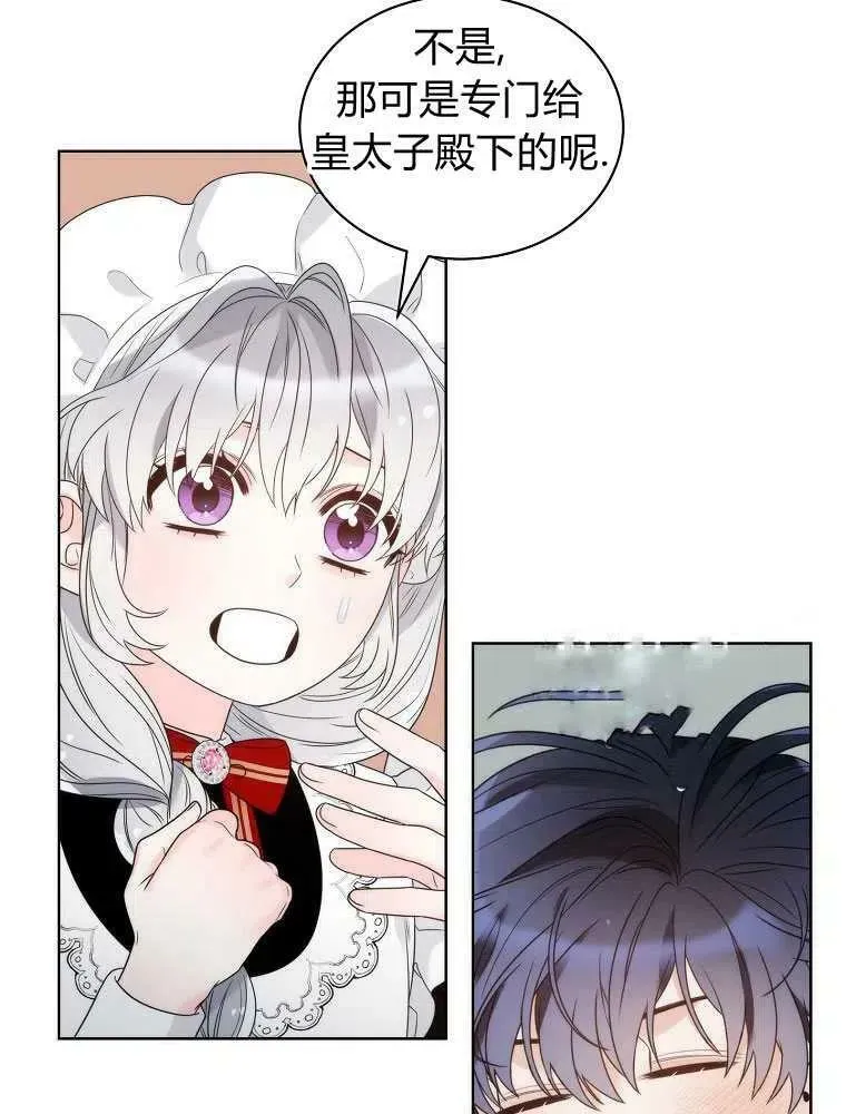 第21话 第48页
