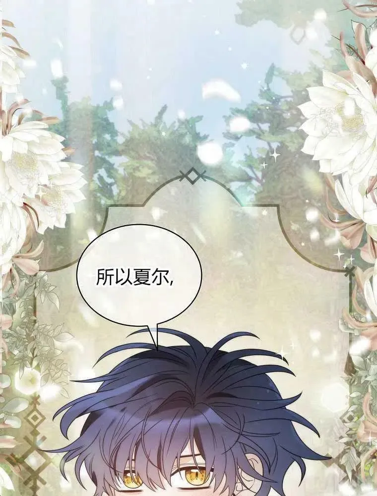 第21话 第50页