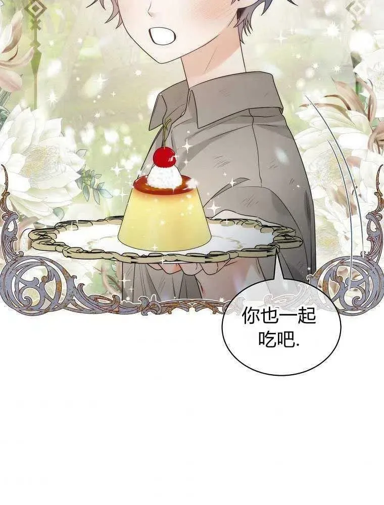 第21话 第51页