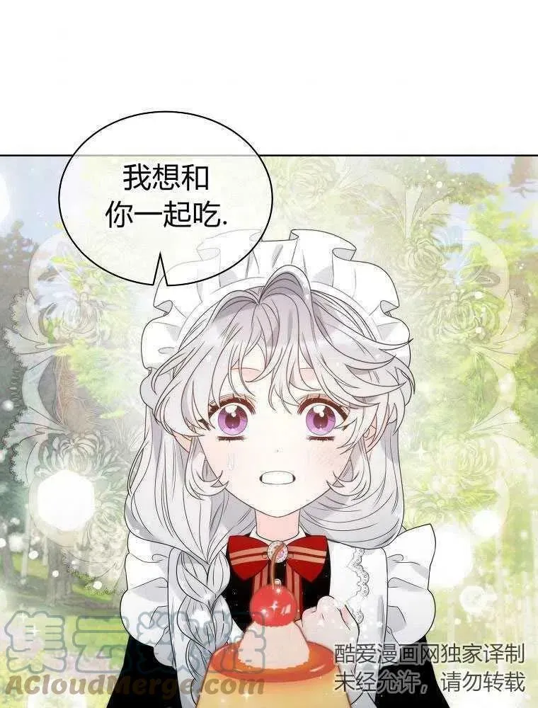 第21话 第52页