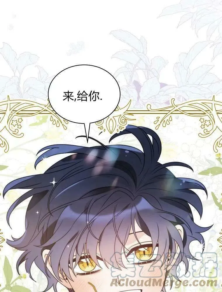 第21话 第55页