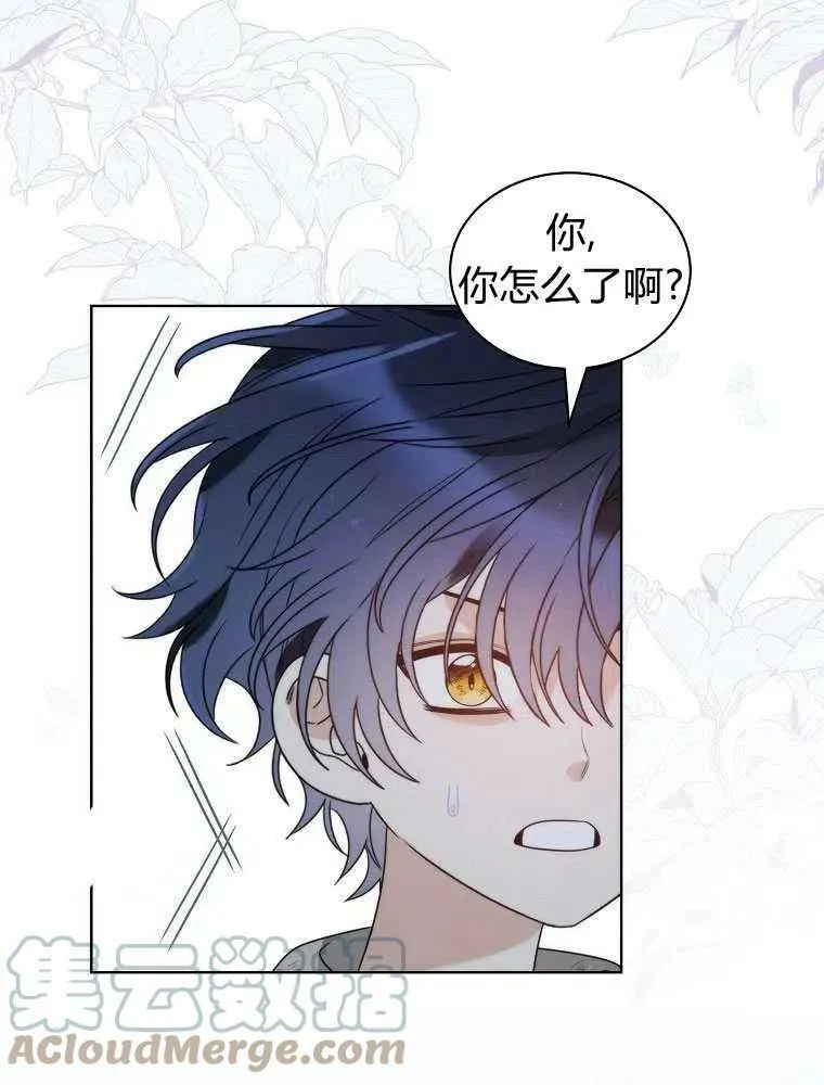 第21话 第58页
