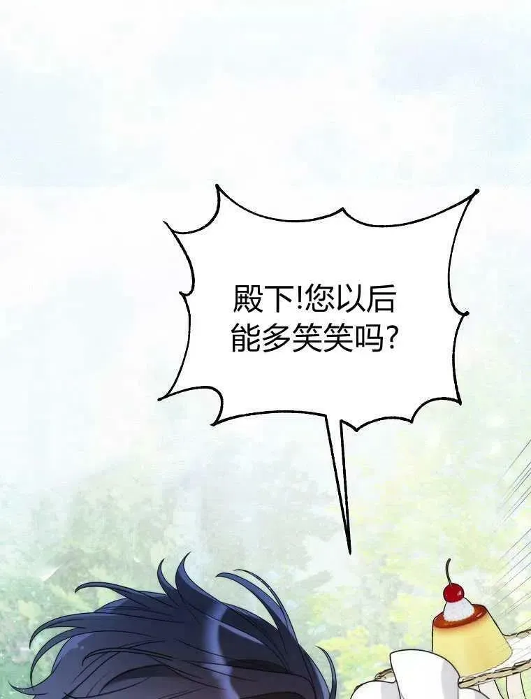 第21话 第59页