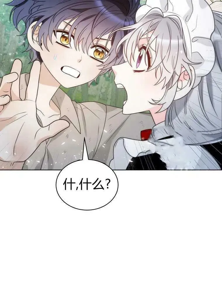 第21话 第60页