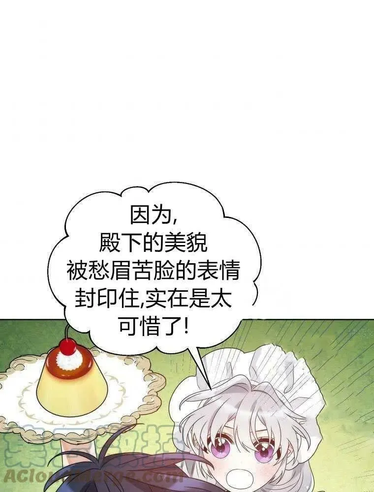 第21话 第61页