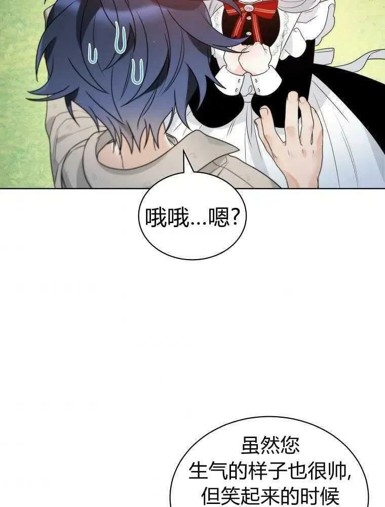 第21话 第62页