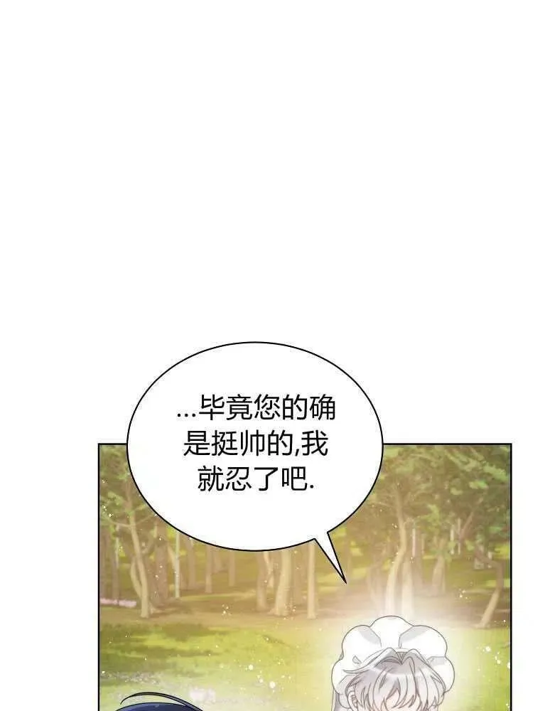 第21话 第65页