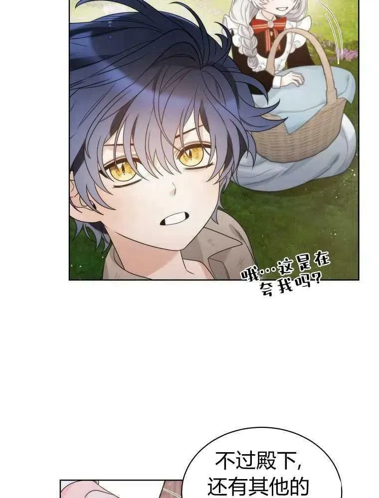 第21话 第66页