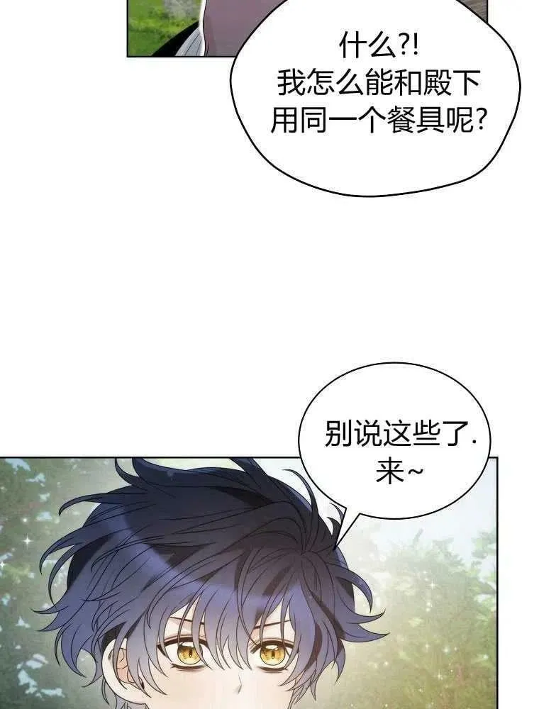 第21话 第69页