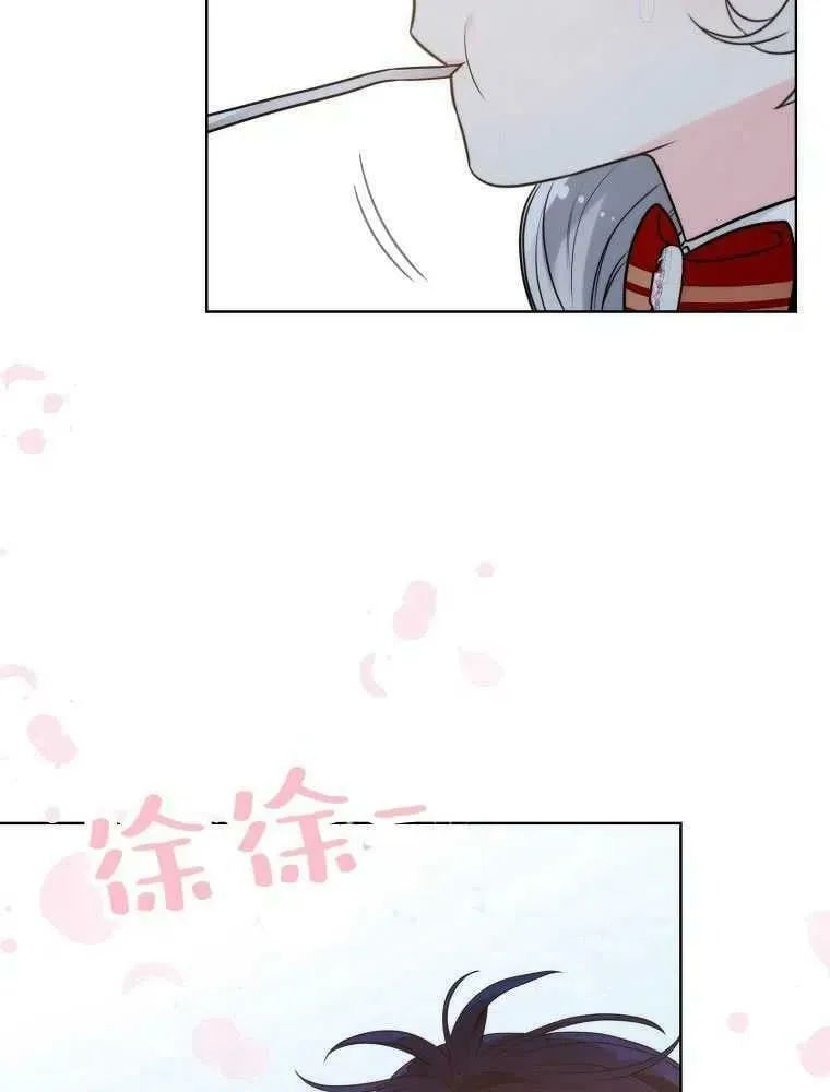 第21话 第74页
