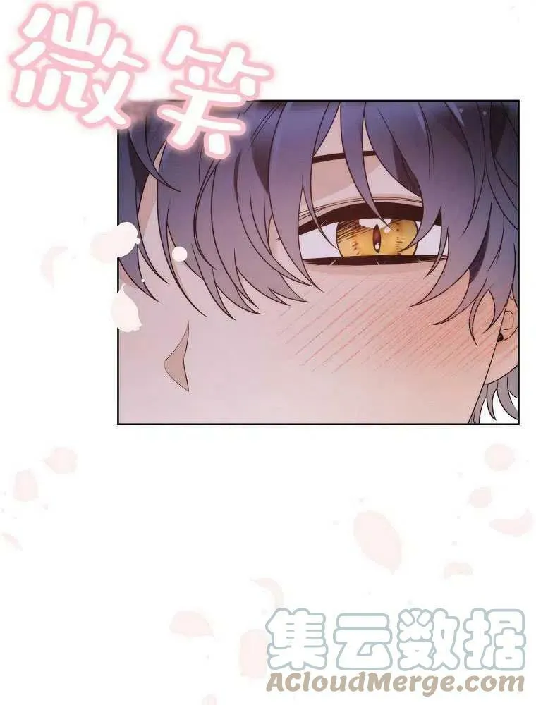 第21话 第76页