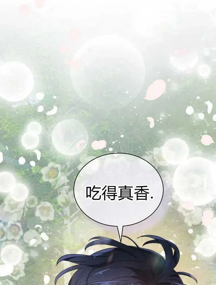 第21话 第78页