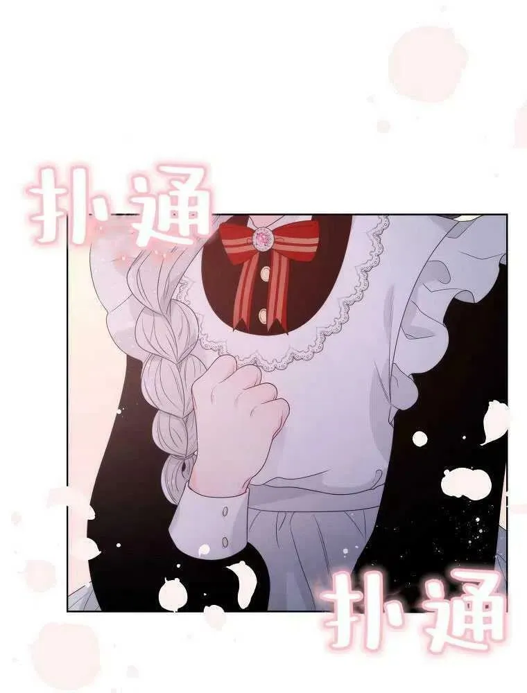 第21话 第80页