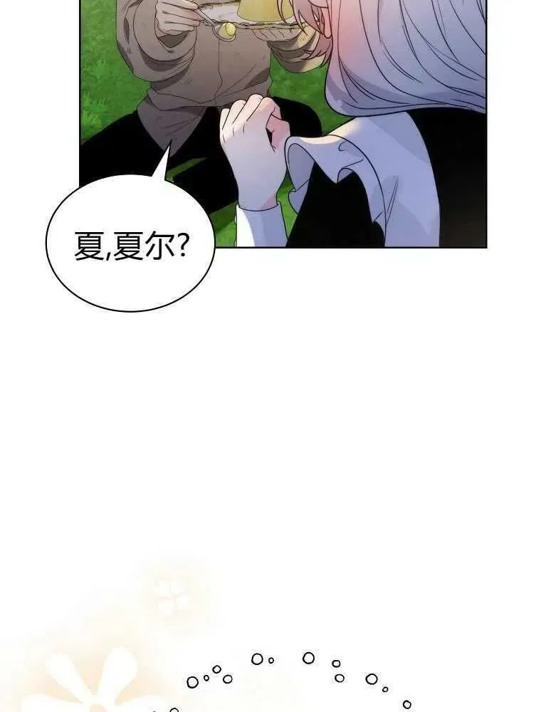 第21话 第83页