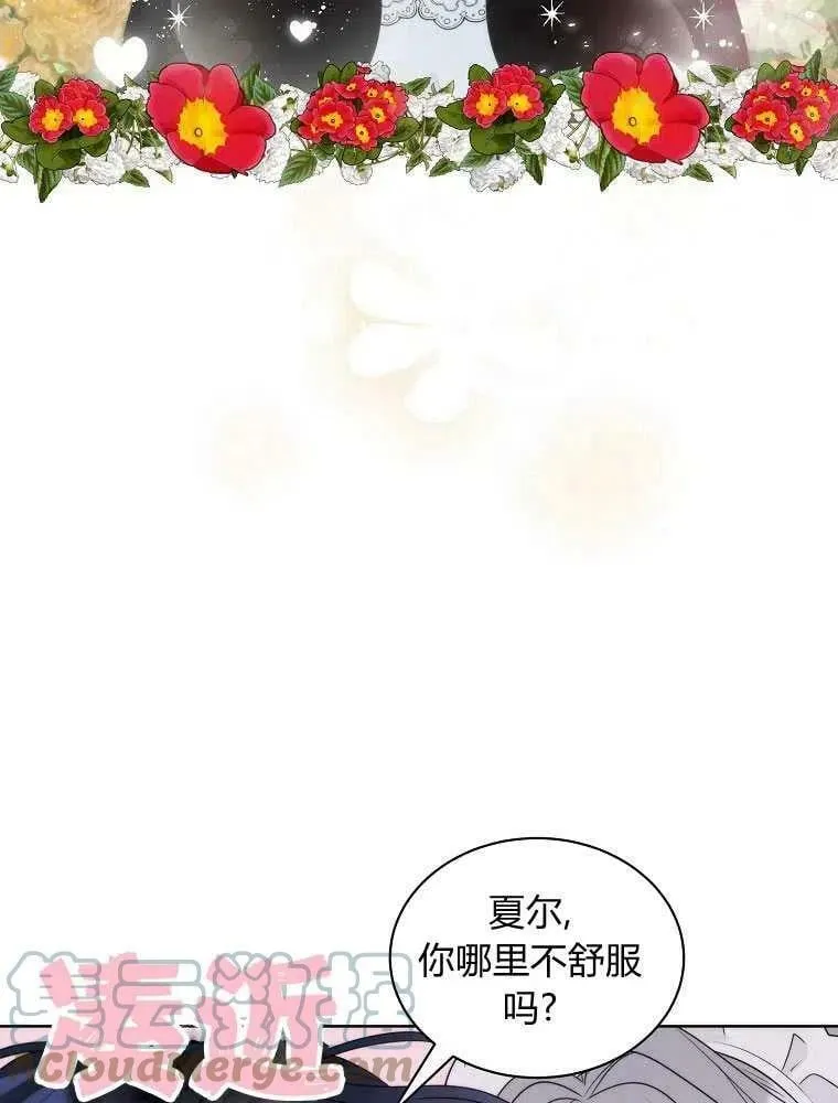 第21话 第85页