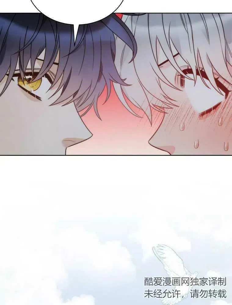 第21话 第87页