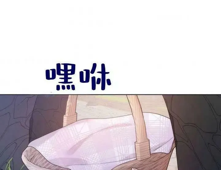 第22话 第2页