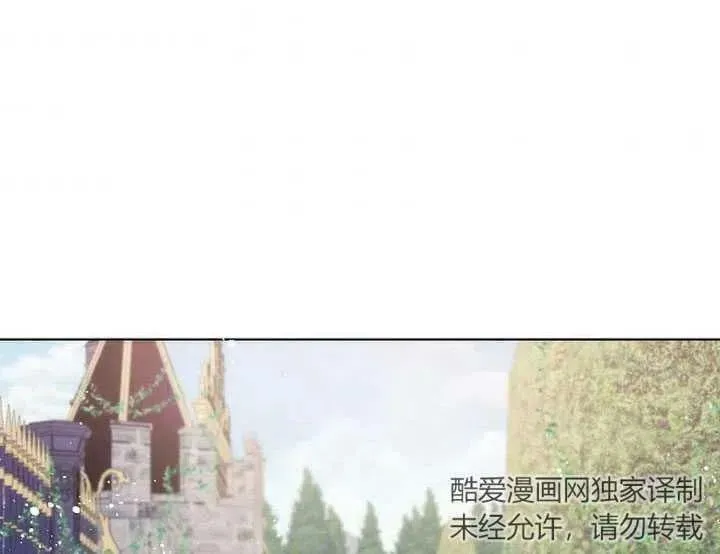 第22话 第4页