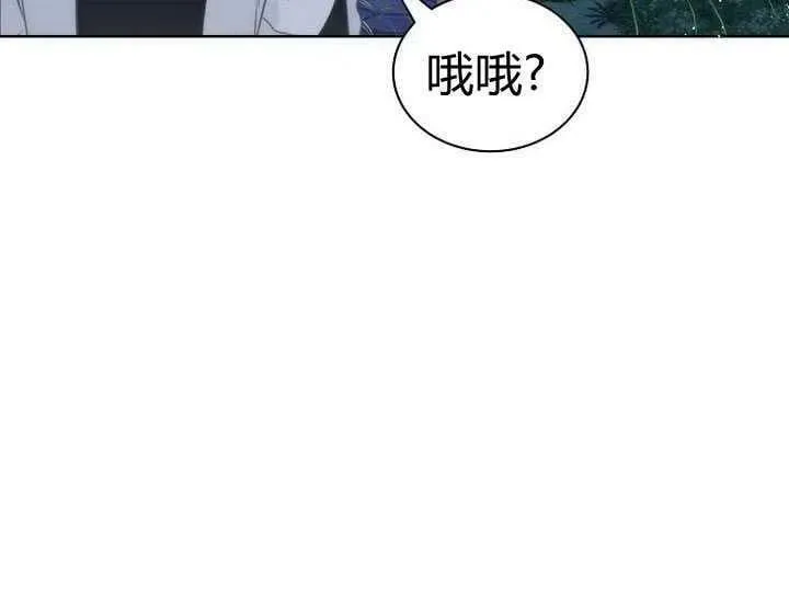 第22话 第6页