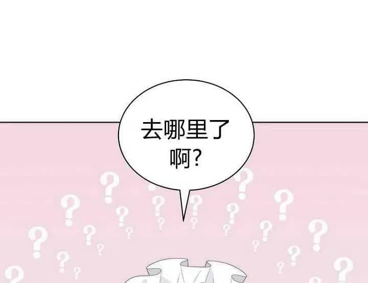 第22话 第7页