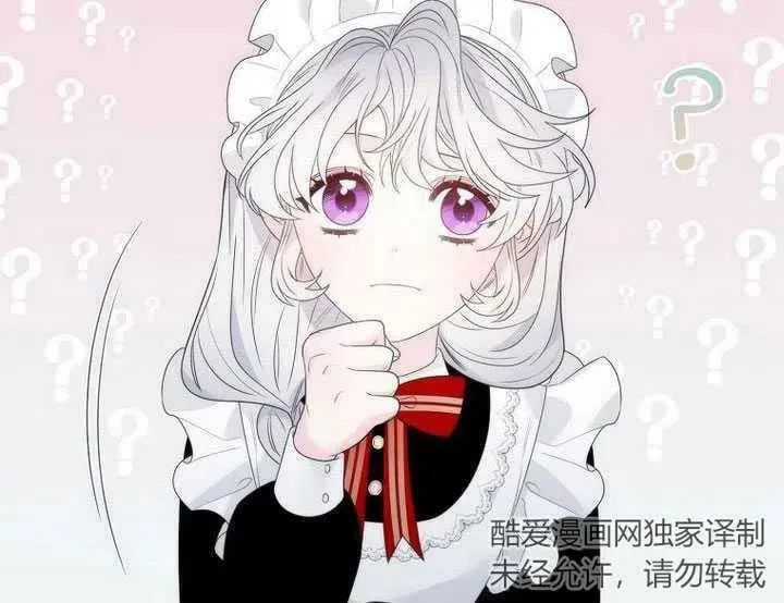 第22话 第8页