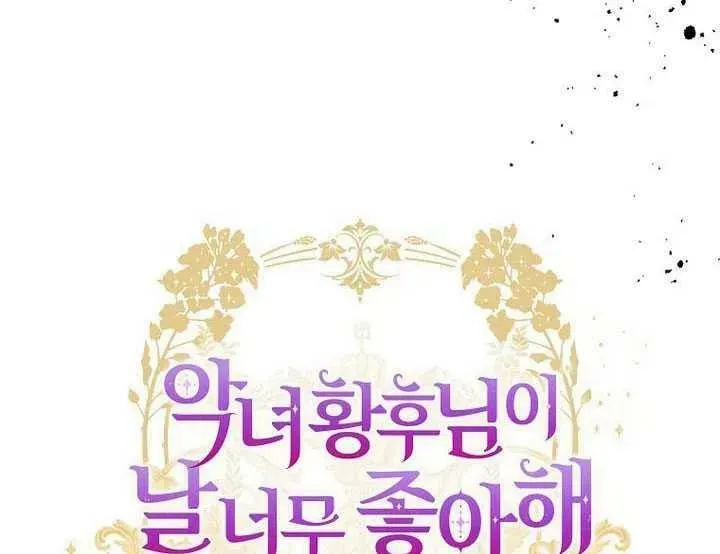 第22话 第11页