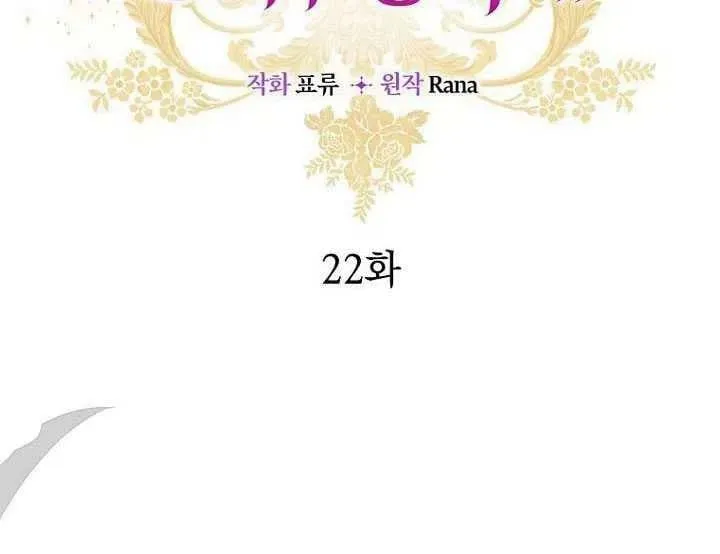 第22话 第12页