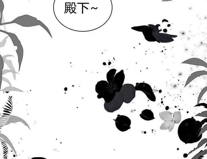 第22话 第14页