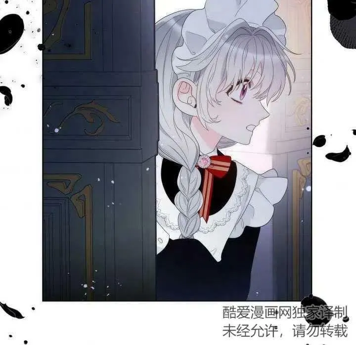 第22话 第20页