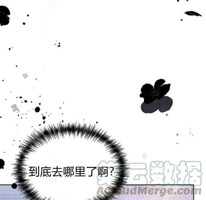 第22话 第21页