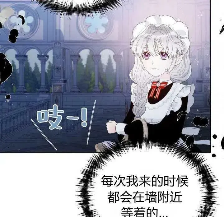 第22话 第22页
