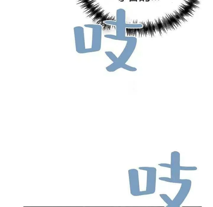 第22话 第23页