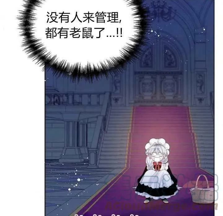 第22话 第29页