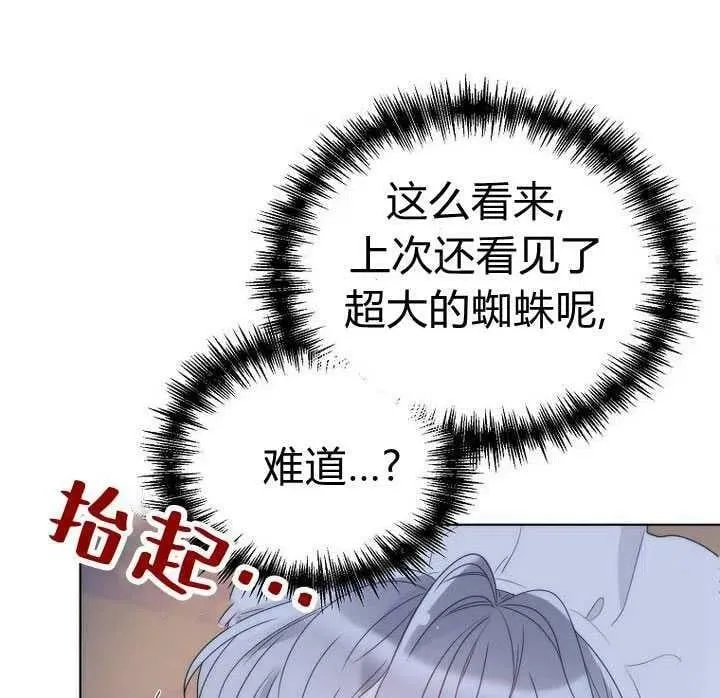 第22话 第31页