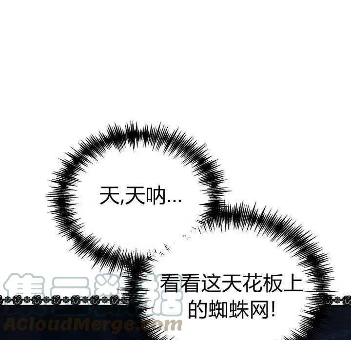 第22话 第33页