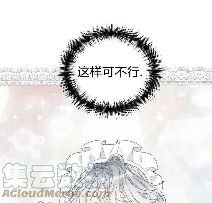 第22话 第37页