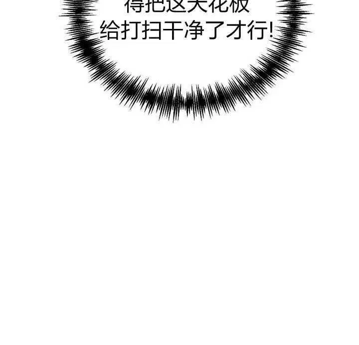 第22话 第39页