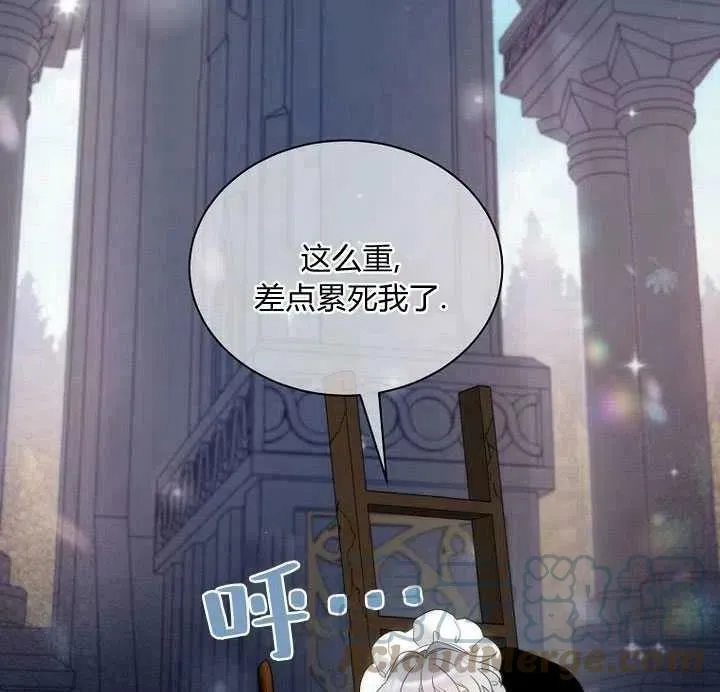 第22话 第45页